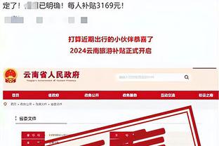 必威体育客户端官方下载截图2